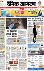 Varanasi Hindi ePaper, Varanasi Hindi Newspaper - InextLive