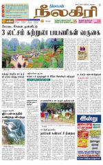 Nilgiri-Coimbatore Supplement