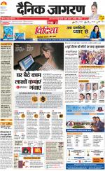 Agra Hindi ePaper, Agra Hindi Newspaper – InextLive