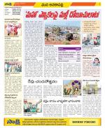 Visakhapatnam Constituencies Old