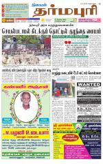 Dharmapuri-Salem Supplement