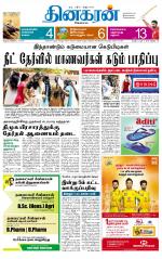 Madurai  Main 