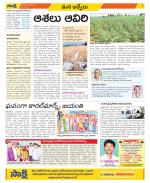 YSR Kadapa Constituencies