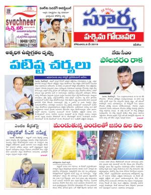 Mon 06 May, 2019