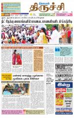 Trichy Supplement