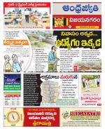 Vizianagaram