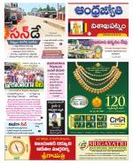 Visakhapatnam District