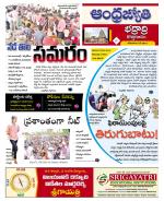 BHADRADRI KOTHAGUDEM