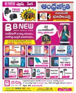 Jayashankar Bhupalpally