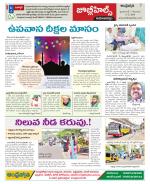 Hyderabad Constituencies