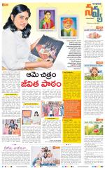 Navya Daily