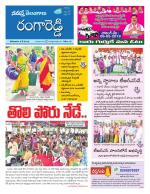 Rangareddy