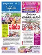 Siddipet