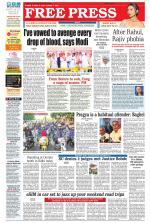 Free Press - Indore Epaper Edition