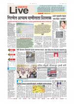 Jalgaon Live