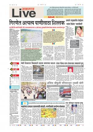 06 May Jalgaon Live