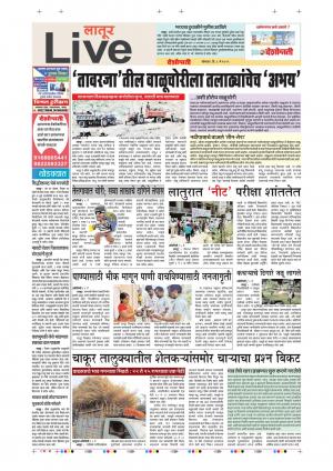06 May Latur Live