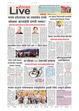 06 May Aurangabad Live