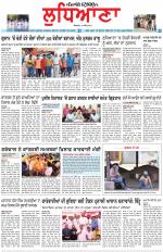 Punjabi Tribune (Ludhiana)