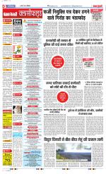 Ghaziabad - Punjab Kesari