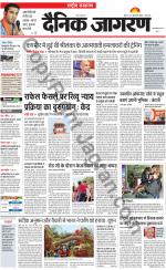 Dainik Jagran