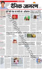 Dainik Jagran