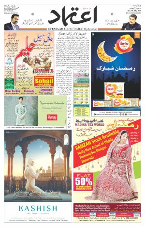 Etemaad Daily 6th May 2019 Epaper