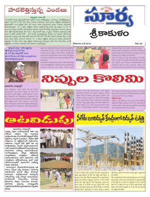 Monday,May 06 , 2019