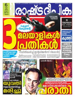 malappuram06-05-2019