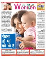 Star Samachar Women