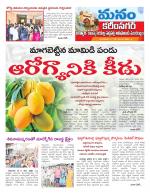 Karimnagar/siricilla/Jagityala