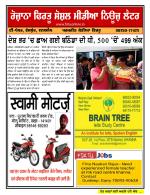 Firtu News