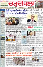 Daily Charhdikala (Haryana) 