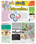 Vijayanagaram District