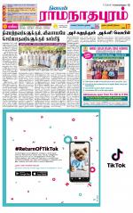 Madurai-Ramnad Supplement