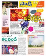 Visakhapatnam District - Old