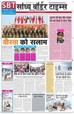 Sandhya Border Times, Jodhpur