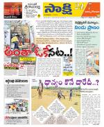 East Godavari District