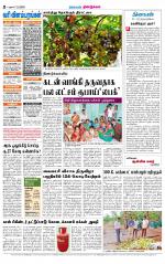 Dindigul-Madurai Supplement