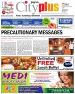 Vol-6,Issue-3,Dt.Jan.16-22,2014