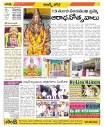 Hyderabad Constituencies