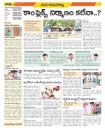 Ranga Reddy Constituencies