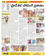 Medak Constituencies