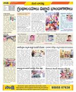 Guntur Constituencies