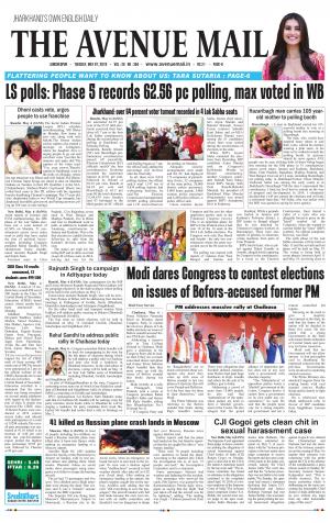 The Avenue Mail, May 7th, 2019