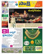 Visakhapatnam District