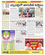 Vijayawada City