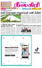 Nilgiri-Coimbatore Supplement