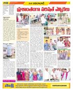 Adilabad Constituencies