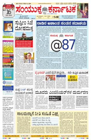 May,7,2019,bangalore